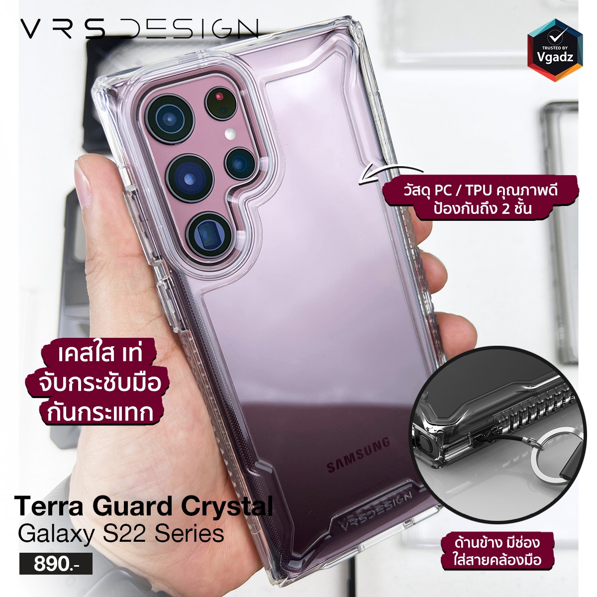 รวม 10 เคสน่าใช้ที่ไม่ควรพลาดของ Galaxy S22 Ultra 5 รวม 10 เคสน่าใช้ที่ไม่ควรพลาดของ Galaxy S22 Ultra
