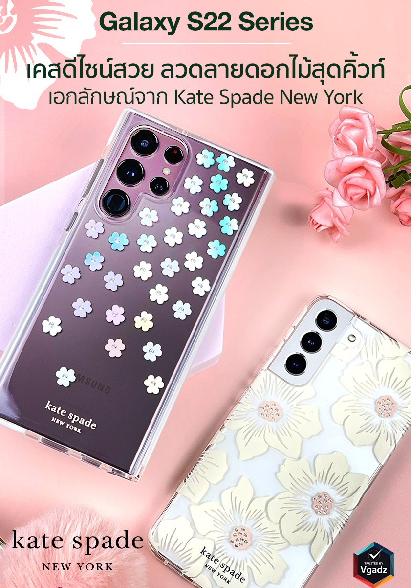 รวม 10 เคสน่าใช้ที่ไม่ควรพลาดของ Galaxy S22 Ultra 6 รวม 10 เคสน่าใช้ที่ไม่ควรพลาดของ Galaxy S22 Ultra