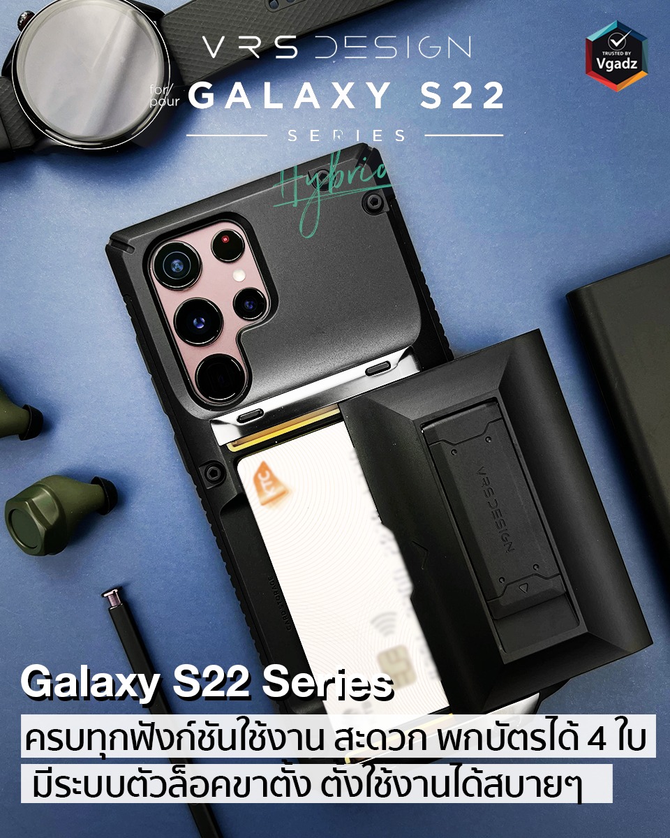 รวม 10 เคสน่าใช้ที่ไม่ควรพลาดของ Galaxy S22 Ultra 8 รวม 10 เคสน่าใช้ที่ไม่ควรพลาดของ Galaxy S22 Ultra