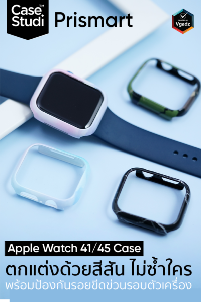 เคส Casestudi รุ่น Prismart - Apple Watch Series 7/8/9 (45mm) - สี Camo Wood