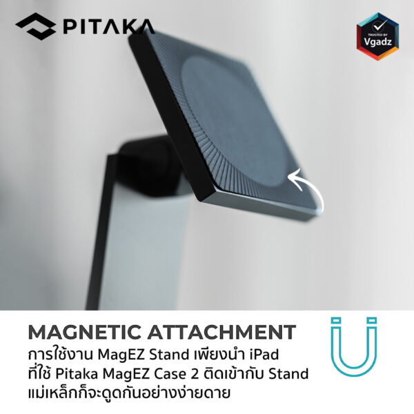 Pitaka รุ่น MagEZ Stand ขาตั้งแท็บเล็ต (ขาตั้งใช้งานร่วมกับเคสรุ่น MagEZ 2)