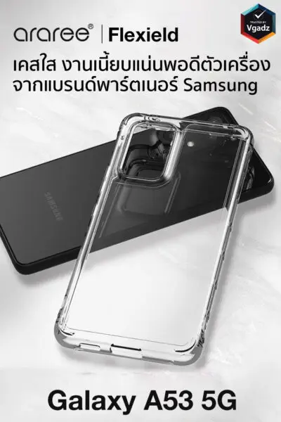เคส Araree รุ่น Flexield - Samsung Galaxy A53 5G - สี Clear
