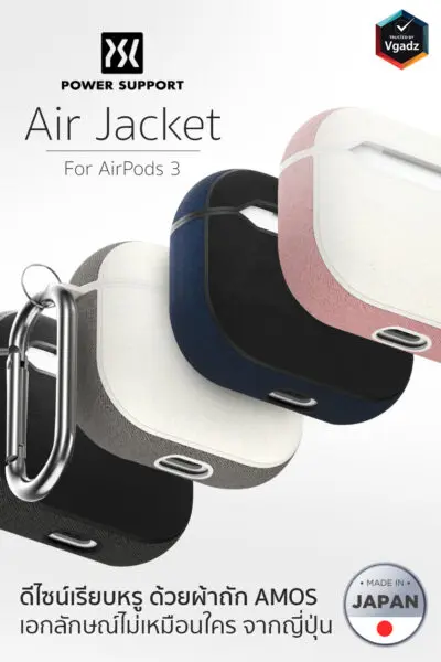 เคส Power Support รุ่น Air Jacket - Airpods 3 - สี Snow Pink