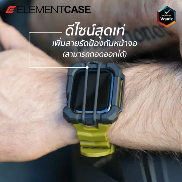 เคส Element Case รุ่น Special Ops - Apple Watch Series 7/8/9 (45mm) - สี Black/Red
