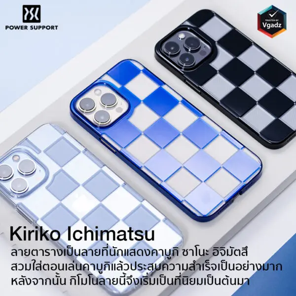 เคส Power Support รุ่น Kiriko ลาย Ichimatsu - iPhone 13 Pro - สี Piano Black