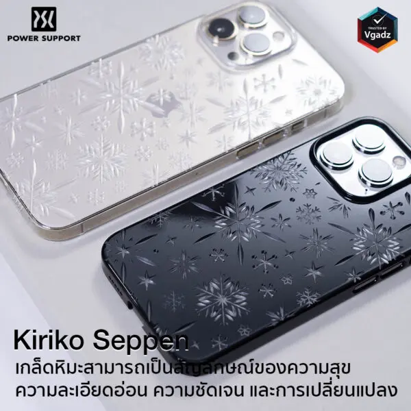 เคส Power Support รุ่น Kiriko ลาย Seppen - iPhone 13 Pro - สีใส