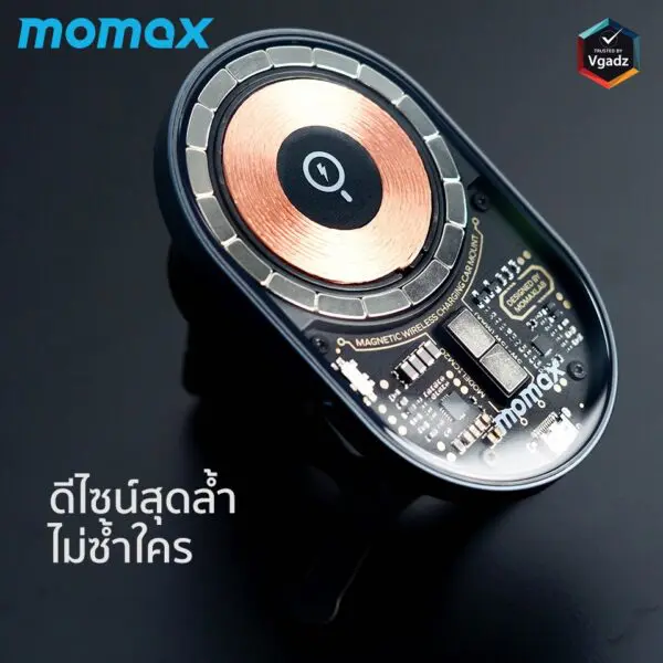 แท่นชาร์จไร้สายติดช่องแอร์ในรถ Momax รุ่น Q.Mag Mount 3 Magnetic (15W) - สีเทาสเปซเกรย์