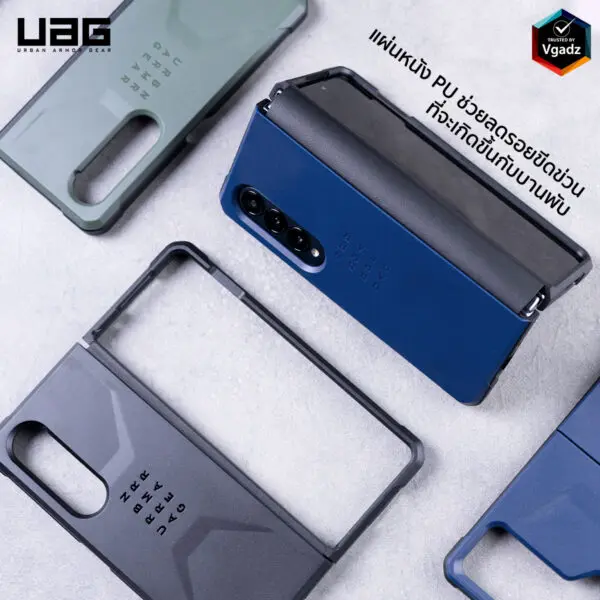 UAG รุ่น Civilian - เคส Galaxy Z Fold 4 - สี Olive