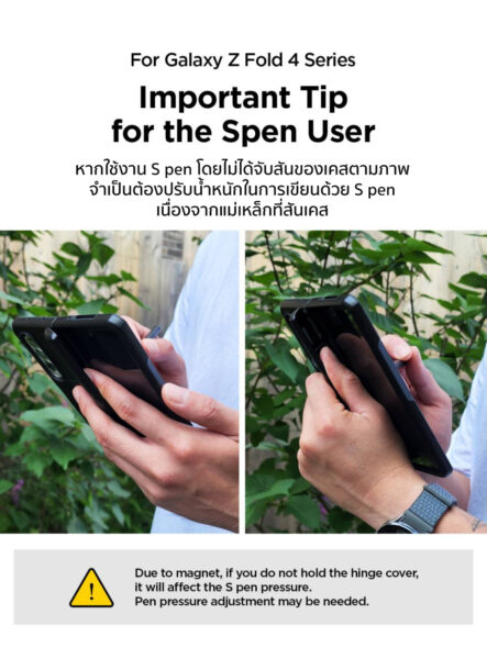 VRS รุ่น Terra Guard Active S - เคส Galaxy Z Fold 4 - สี Matte Black