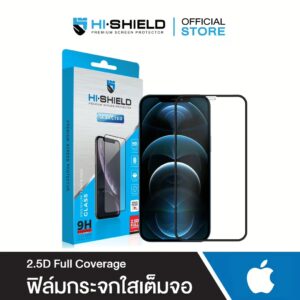 ฟิล์มกระจก Hishield รุ่น Tempered Glass 2.5D - iPhone 13 Mini