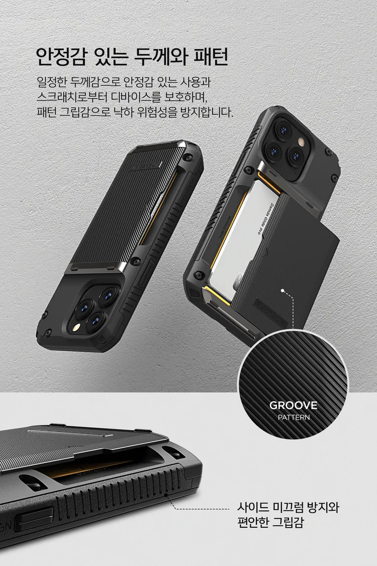 VRS รุ่น Damda Glide Pro - เคส iPhone 14 Plus - สี Black Groove
