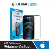 Hishield รุ่น 2.5D Clear Glass - ฟิล์มกระจก iPhone 14 Pro Max - สี Clear