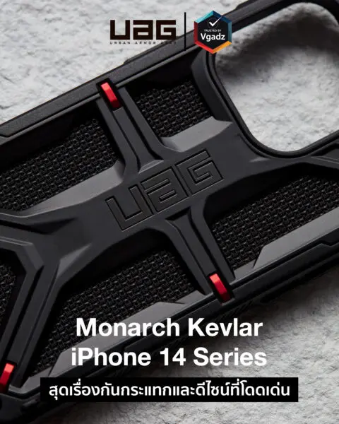 UAG รุ่น Monarch - เคส iPhone 14 Pro Max - สี Kevlar Black