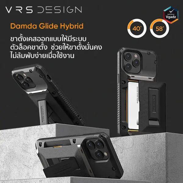 VRS รุ่น Damda Glide Hybrid - เคส iPhone 14 Pro Max - สี Black Groove