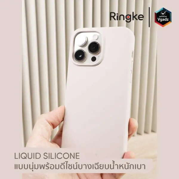 เคส Ringke รุ่น Silicone - iPhone 14 - สี Lavender