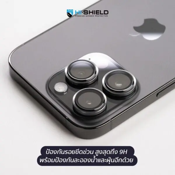 กระจกนิรภัยเลนส์กล้อง Hishieldi รุ่น Aluminium Lens - iPhone 14 / 14 Plus