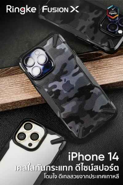 Ringke รุ่น Fusion X Design - เคส iPhone 14 Pro - สี Camo Black