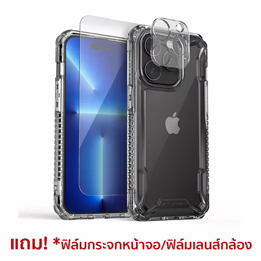 VRS รุ่น Terra Guard Crystal - เซ็ตเคส+ฟิล์มกระจก iPhone 14 Pro - สี Clear