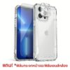 VRS รุ่น Terra Guard Crystal - เซ็ตเคส+ฟิล์มกระจก iPhone 14 Pro Max - สี Clear