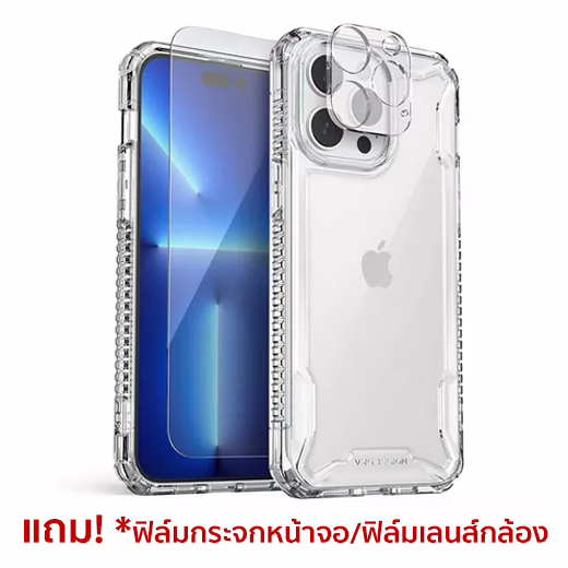 VRS รุ่น Terra Guard Crystal - เซ็ตเคส+ฟิล์มกระจก iPhone 14 Pro Max - สี Clear