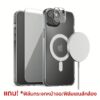 VRS รุ่น MagSafe Clear Case - เซ็ตเคส+ฟิล์มกระจก iPhone 14 Plus - สี Clear
