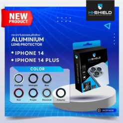 Hishield รุ่น Aluminium Lens - กระจกเลนส์กล้อง iPhone 14 / 14 Plus