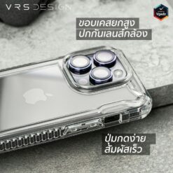 VRS รุ่น Terra Guard Crystal - เซ็ตเคส+ฟิล์มกระจก iPhone 14 Pro - สี Clear
