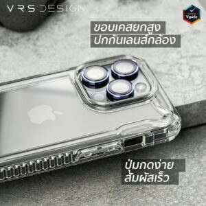 VRS รุ่น Terra Guard Crystal - เซ็ตเคส+ฟิล์มกระจก iPhone 14 Pro Max - สี Clear