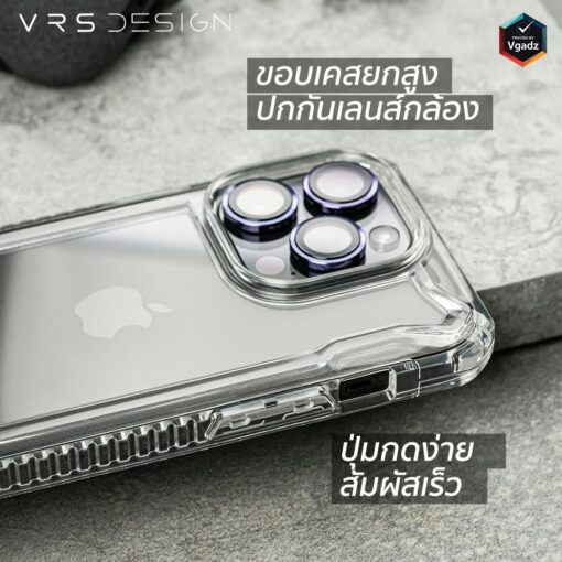 VRS รุ่น Terra Guard Crystal - เซ็ตเคส+ฟิล์มกระจก iPhone 14 Pro - สี Clear - Image 5