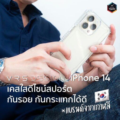 VRS รุ่น Terra Guard Crystal - เซ็ตเคส+ฟิล์มกระจก iPhone 14 Pro - สี Clear - Image 2