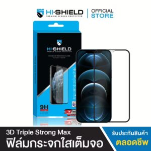 Hishield รุ่น 3D Triple Strong Max - ฟิล์มกระจก iPhone 14 Pro Max - สี Black