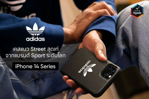 Adidas รุ่น Moulded Case Basic - เคส iPhone 14 Plus - สี Black/White
