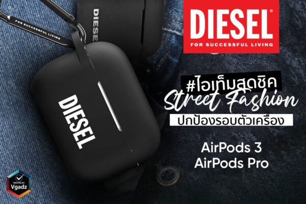 Diesel รุ่น Airpod Case Silicone - เคส Airpods Pro - สี Black/White