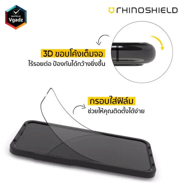 RhinoShield รุ่น 3D Impact Screen Protector - ฟิล์มกระจก iPhone 14 Pro