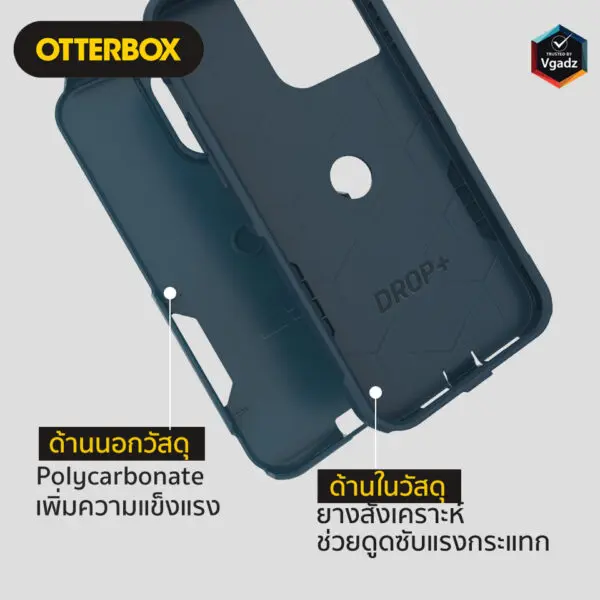 OtterBox รุ่น Commuter - เคส iPhone 14 Pro Max - สี Trees Company