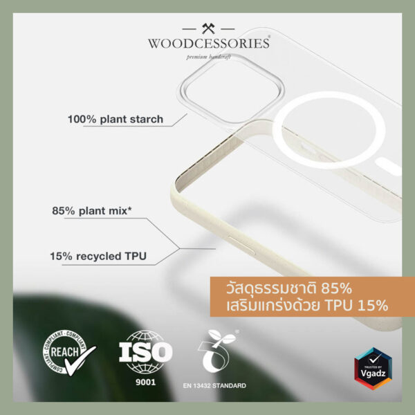 Woodcessories รุ่น Clear Case - เคส iPhone 14 Pro Max - สี Taupe