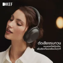 หูฟัง KEF รุ่น Mu7 Noise Cancelling Over Ear Wireless Headphones - สี Silver Grey - Image 20