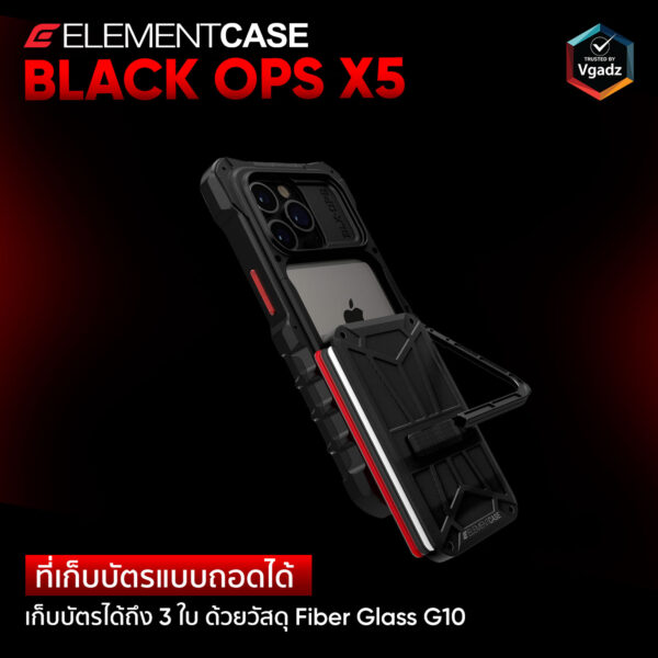 Element Case รุ่น Black Ops - เคส iPhone 14 Pro - สี Black