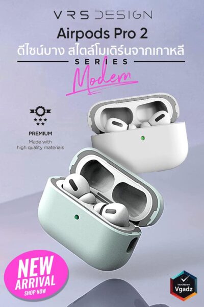 VRS รุ่น Modern - เคส Airpods Pro 2 - สี Marine Green