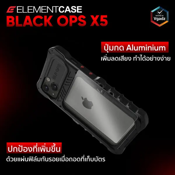 Element Case รุ่น Black Ops - เคส iPhone 14 Pro Max - สี Black