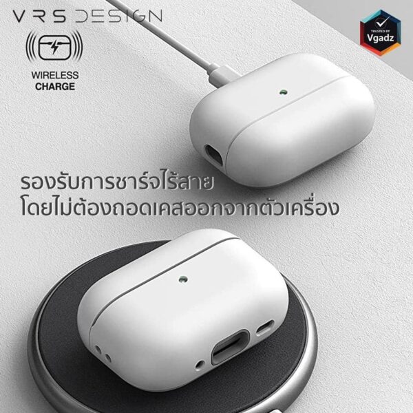 VRS รุ่น Modern - เคส Airpods Pro 2 - สี Sand Stone