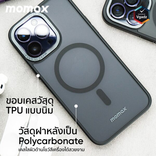 เคส Momax รุ่น Hybrid Magnetic Case with Metal Ring - iPhone 14 Pro - สีม่วง