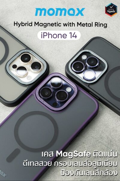 เคส Momax รุ่น Hybrid Magnetic Case with Metal Ring - iPhone 14 Pro - สีม่วง