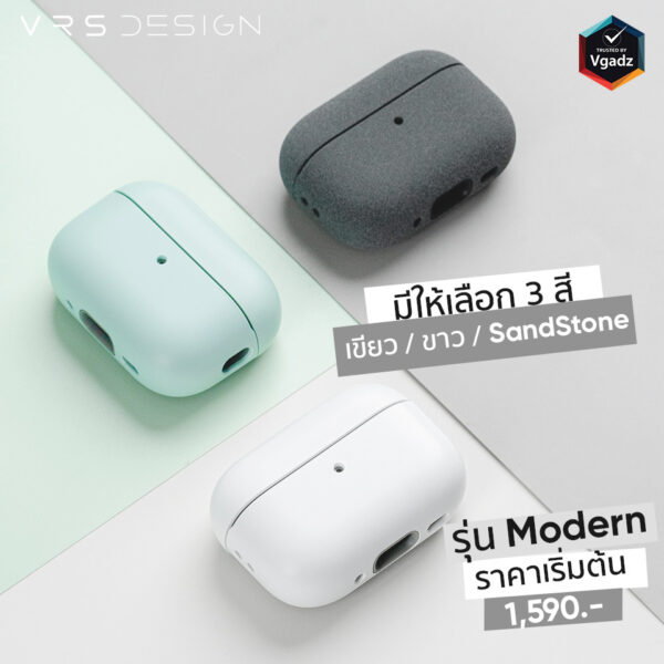 VRS รุ่น Modern - เคส Airpods Pro 2 - สี White