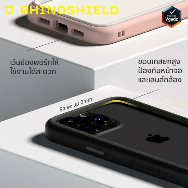 เคส RhinoShield รุ่น Mod NX Magsafe - iPhone 14 Pro Max - สี Red