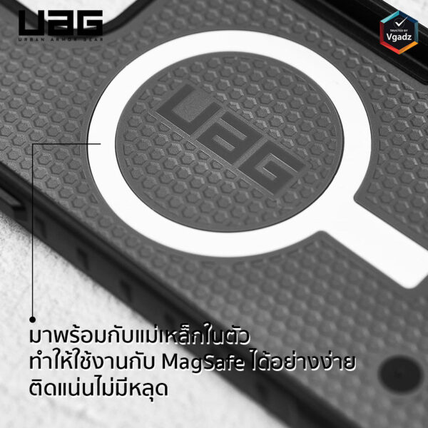 UAG รุ่น Pathfinder with Magsafe - เคส iPhone 14 Plus - สี White