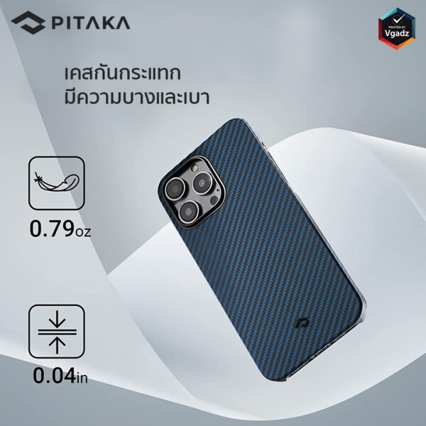 เคส PITAKA รุ่น MagEZ Case 3 - iPhone 14 Pro - สี Black/Blue Twill (1500D)