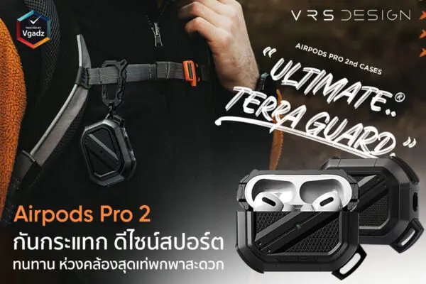 เคส VRS รุ่น Terra Guard Ultimate - Airpods Pro 2 - สี Metal Black