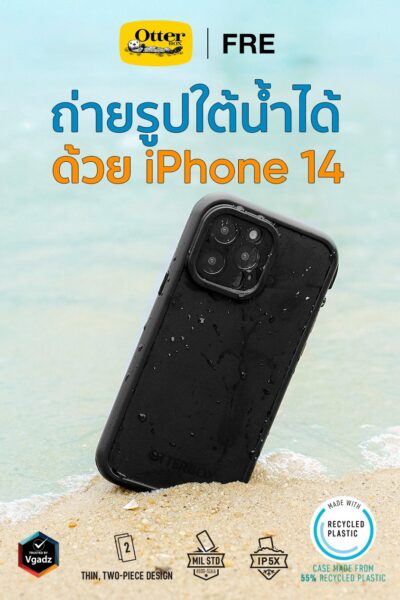 OtterBox รุ่น Fre Magsafe - เคส iPhone 14 Pro Max - สี Black