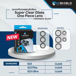 Hishield รุ่น Super Clear Lens - ฟิล์มกระจกเลนส์กล้อง Galaxy S23 / S23 Plus